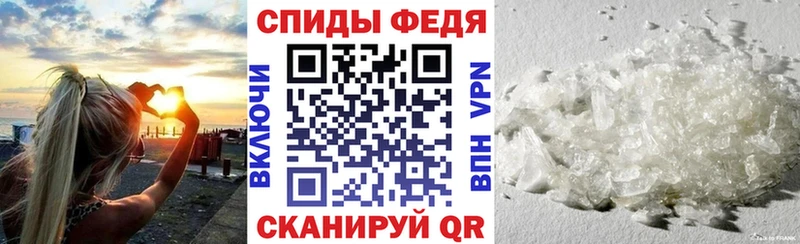 Amphetamine VHQ магазин Суздаль