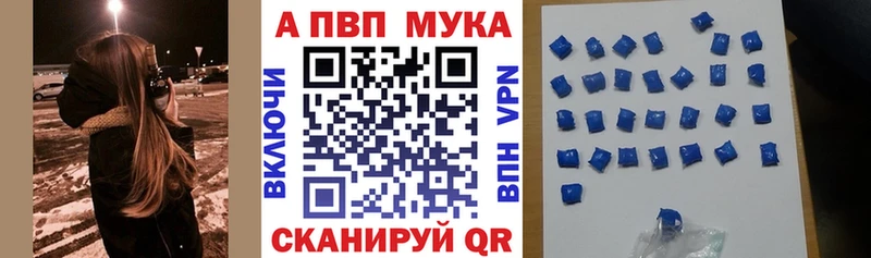A PVP Crystall  купить   Суздаль 