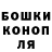 ГАШИШ гашик Tacco Design