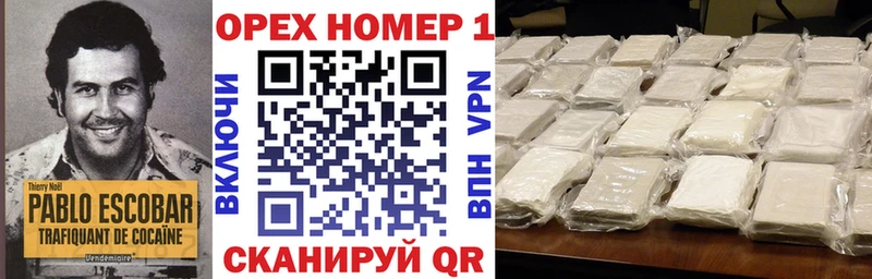 COCAIN Перу Суздаль