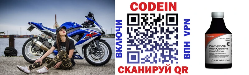 MEGA ссылки  Суздаль  Кодеиновый сироп Lean Purple Drank 