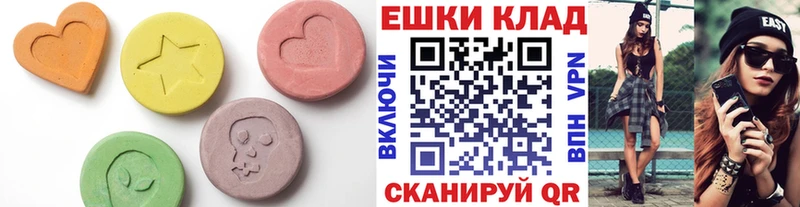 Экстази 280 MDMA  мориарти официальный сайт  Суздаль 