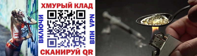 ГЕРОИН белый  где купить наркоту  Суздаль 