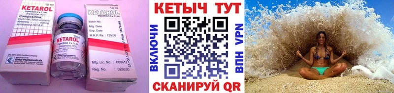 дарнет шоп  Суздаль  МЕГА рабочий сайт  Кетамин VHQ 