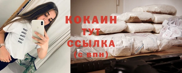 дистиллят марихуана Краснотурьинск