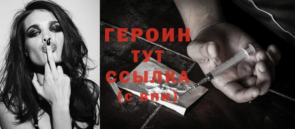 героин Кодинск