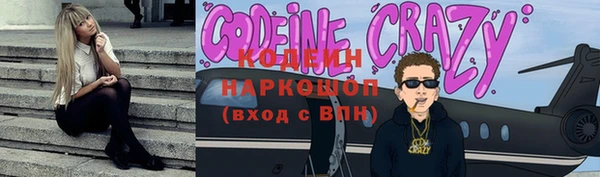 мдма Краснослободск
