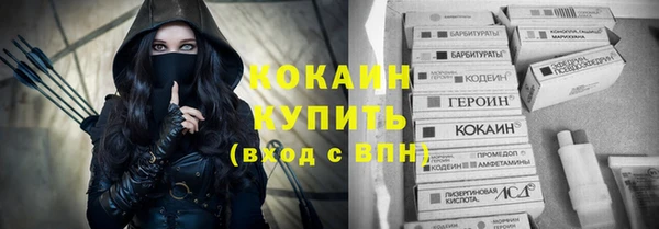 мескалин Козельск