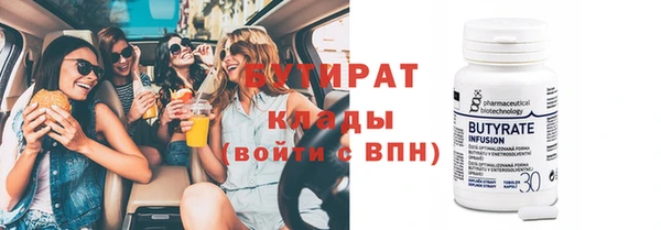 мескалин Козельск