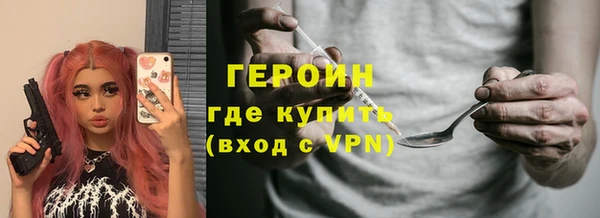 героин Кодинск