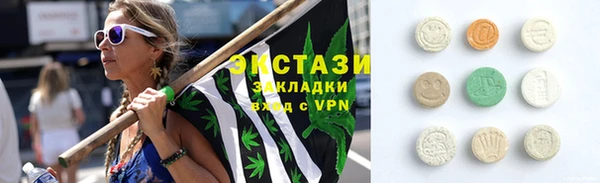 дистиллят марихуана Краснотурьинск