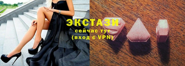 мескалин Козельск