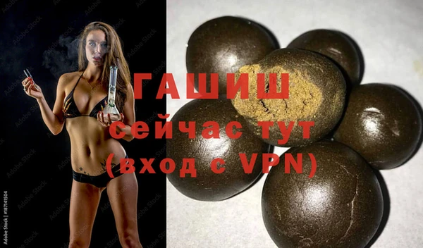 экстази Фурманов