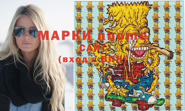 гидра Козловка