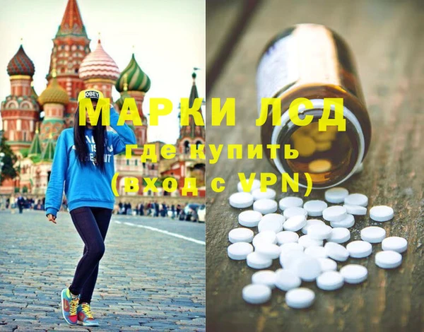 мескалин Козельск
