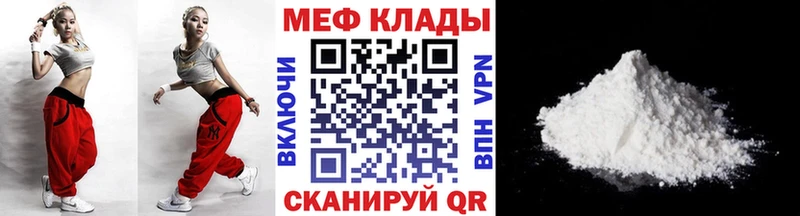 купить наркотики сайты кракен онион МЯУ-МЯУ VHQ Суздаль