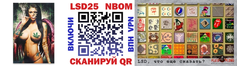 Марки 25I-NBOMe 1,5мг  сколько стоит  Суздаль 